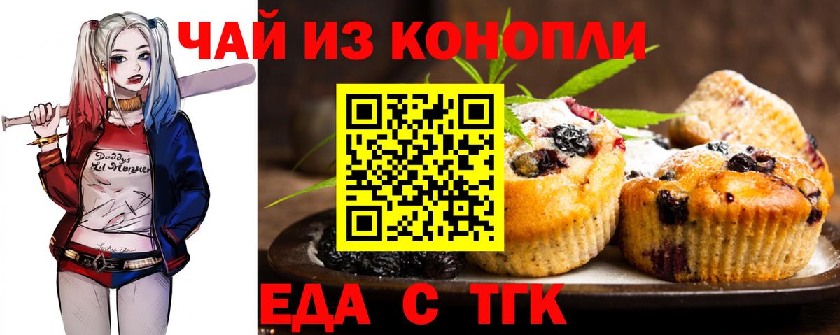 ГАШ  Камышин  Меф кристаллы  Вход с VPN  АМФЕТАМИН   Марихуана  Cocaine 