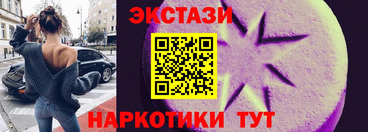 Ecstasy  ЭКСТАЗИ диски  Ecstasy бентли  Вход с VPN  Камышин 