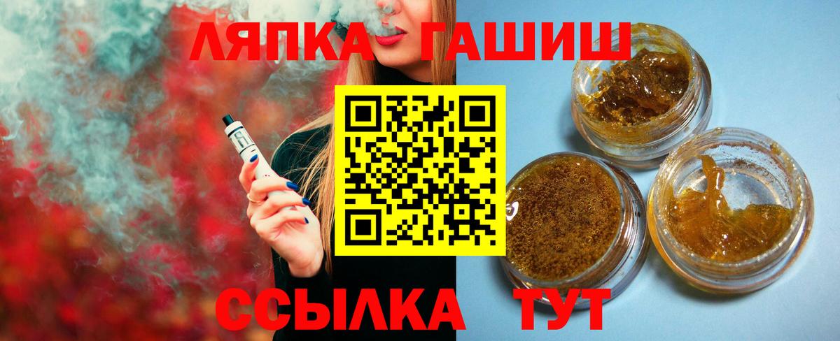 ГАШ индика сатива  Вход с VPN  Гашиш индика сатива  закладки  Камышин 