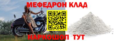 первитин Будённовск
