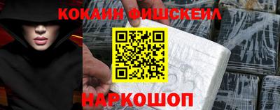 первитин Будённовск