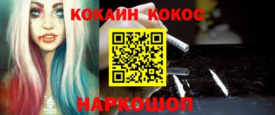 первитин Будённовск