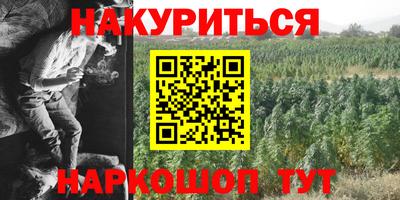 первитин Будённовск