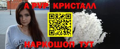 первитин Будённовск