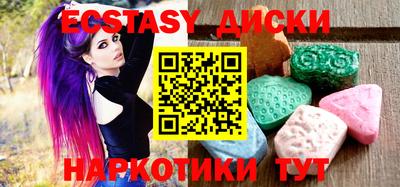 индика Бугуруслан