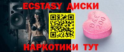 индика Бугуруслан