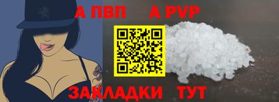 соль ск Ливны