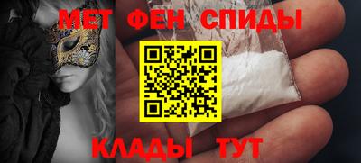 метадон Бийск