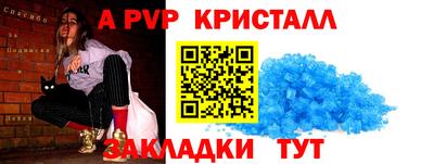 первитин Будённовск
