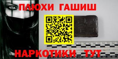 гидропоника Бузулук