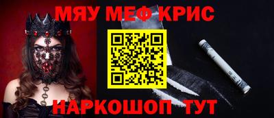 первитин Будённовск