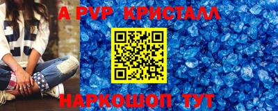 первитин Будённовск