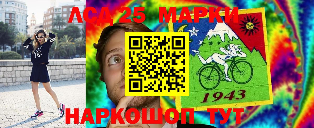 LSD-25 экстази ecstasy  Вход с VPN  Камышин  Лсд 25 экстази кислота 