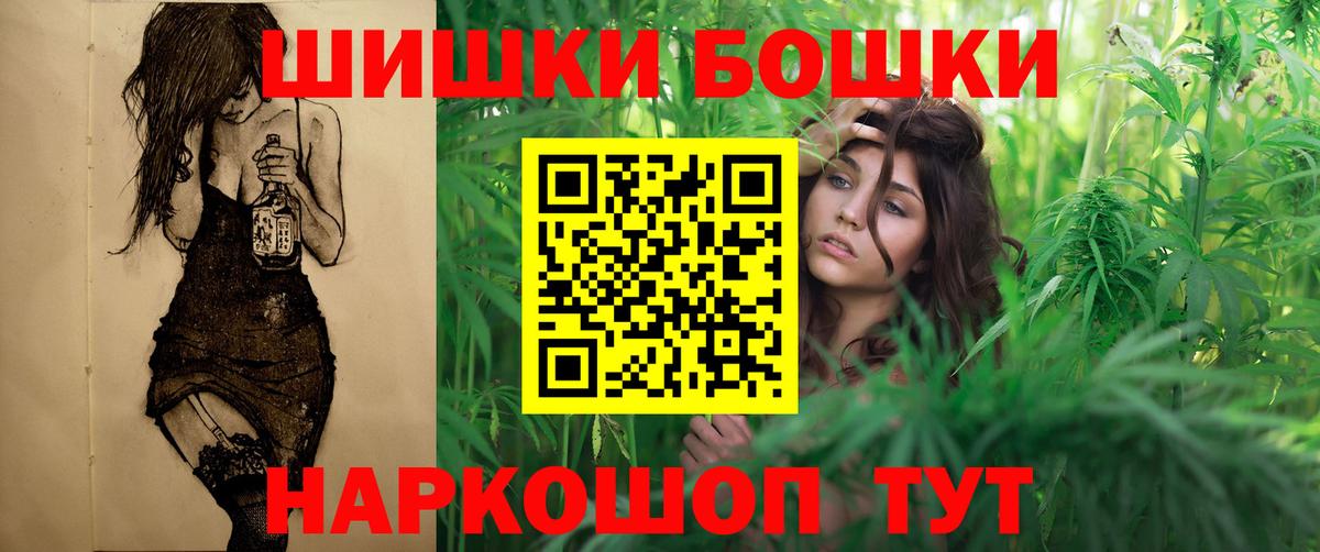 Конопля ГИДРОПОН  Вход с VPN  Камышин  МАРИХУАНА THC 21% 
